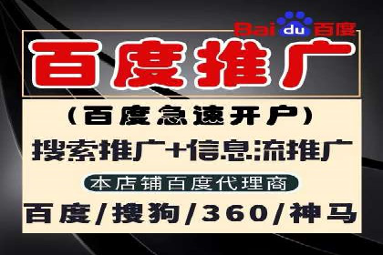 百度网络推广在文化创意产业的应用案例